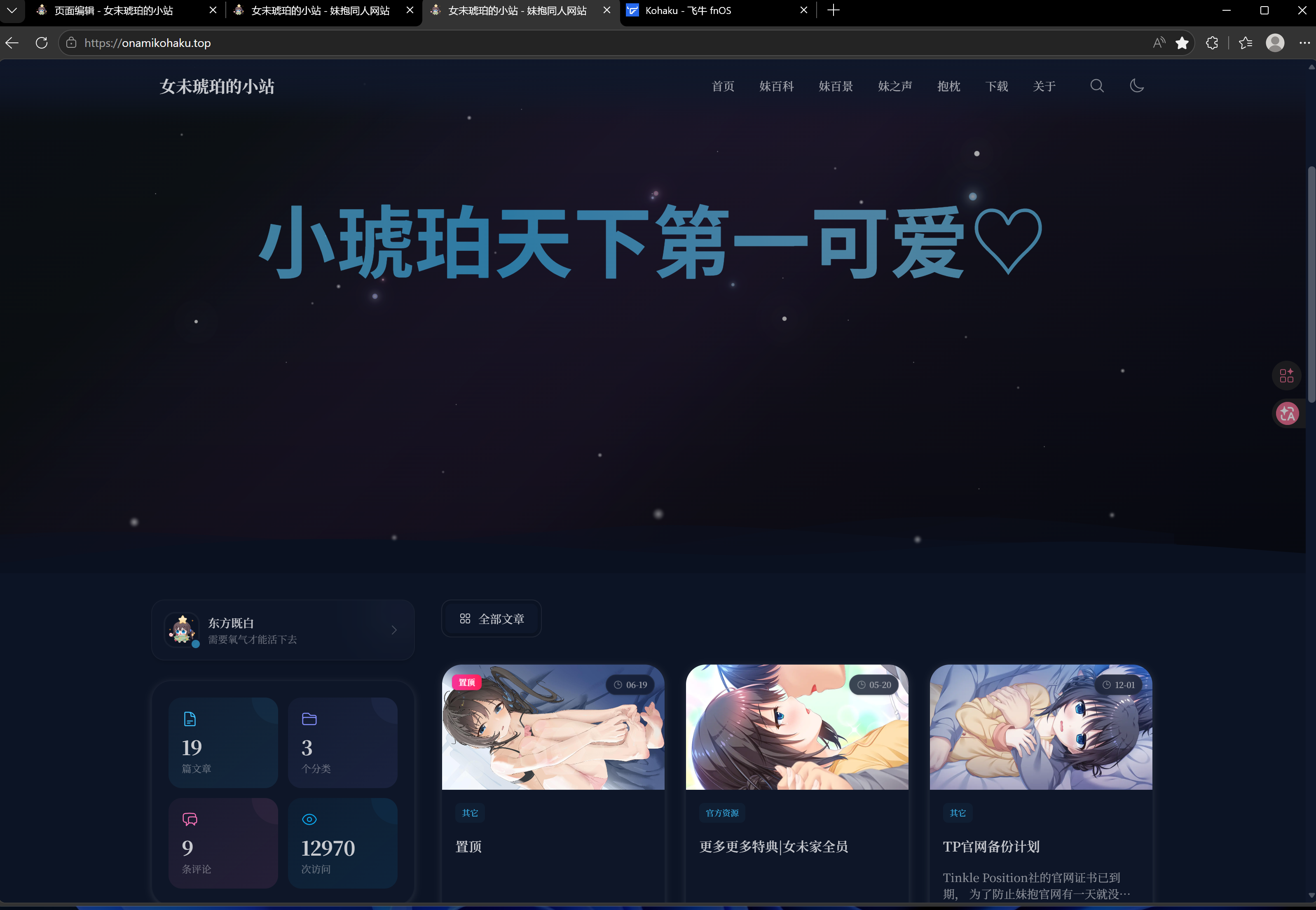 屏幕截图 2026-05-20 023628.png