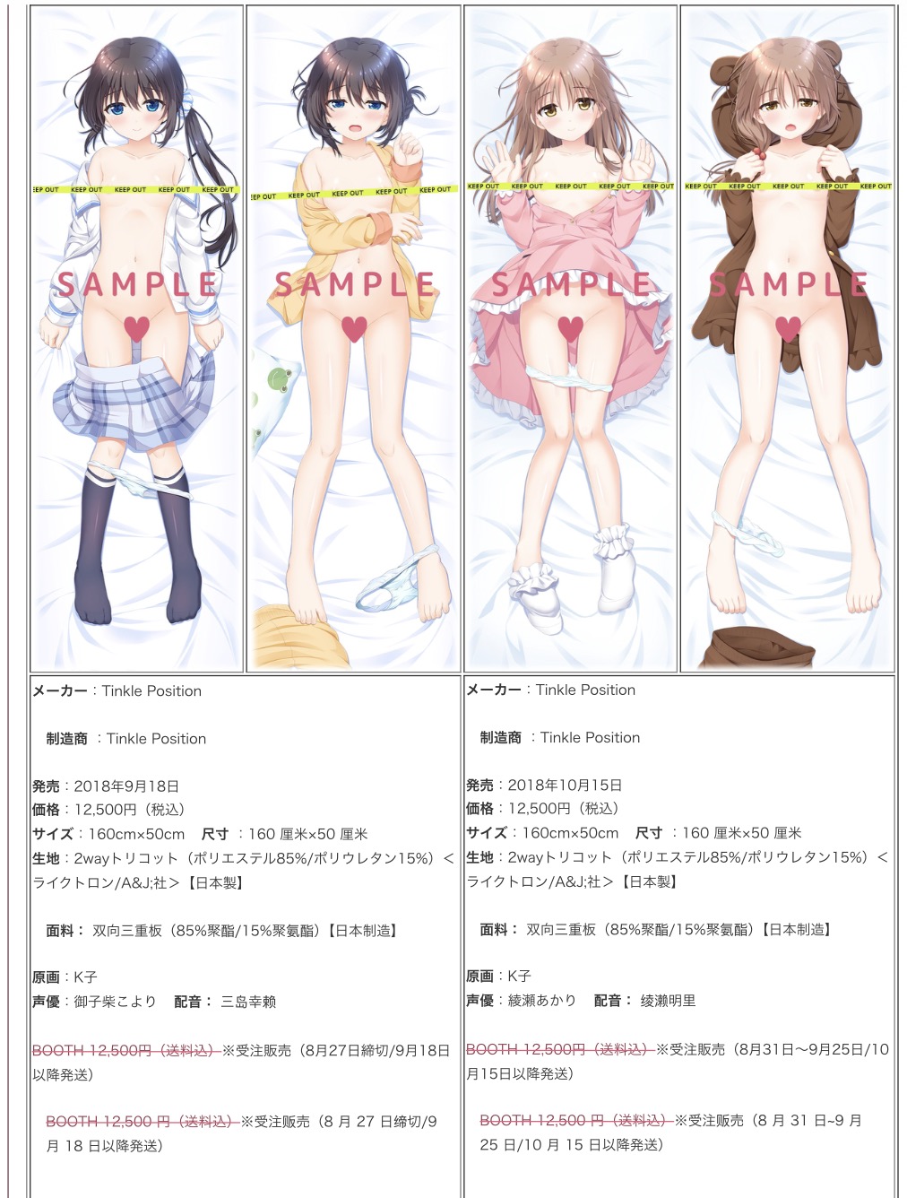 Jietu20251129-210542@2x.jpg